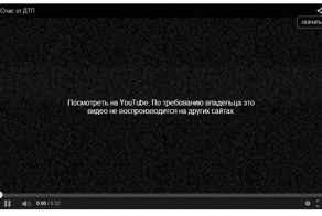 По требованию владельца это видео не воспроизводится на других сайтах