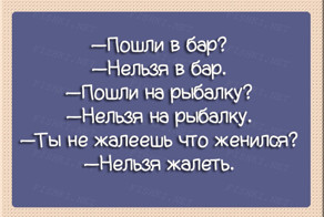 22 открытки о прелестях отношений