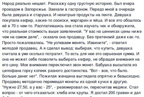 Когда наркоман забыл уколоться