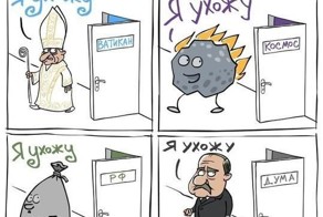 Свежий фотоприкол