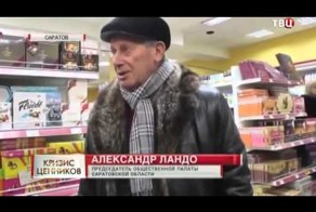 кризис или хитрый план