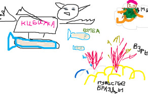 Однажды на уроке чтения