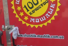 Необычые вывески, ценники и даже стены домов