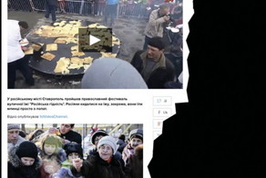 Укр. СМИ: Голодных россиян кормили с лопат!