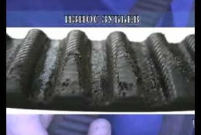 Как надо менять ремень