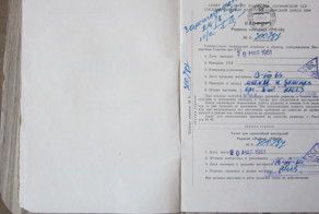 Обязательная регистрация радиоаппаратуы в СССР