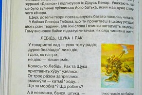 Украинство - это