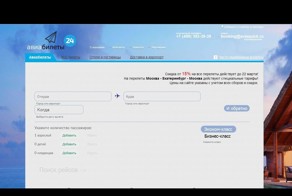 Мошенничество на сайте www.aviaquick.ru