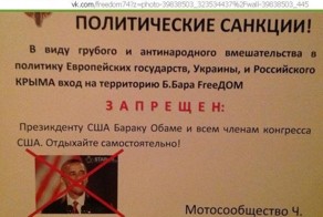 Неожиданные последствия, казалось бы смешных, российских санкций.