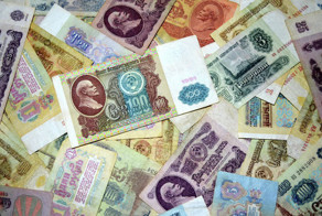 Банкноты “развитого социализма”