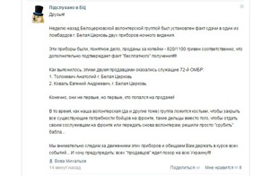 Украинские военные сдают в ломбарды приборы ночного видения 