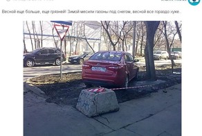 Парковка и снова парковка