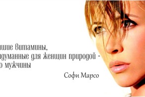 30 фото как изменилась Софи Марсо за 30 лет