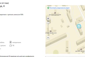 Цены на аренду квартир стали более адекватными