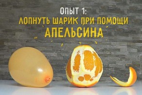 6 простых научных опытов для детской вечеринки