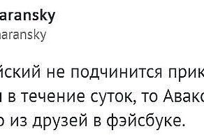 Как Коломойский назовет свою республику? Подборка картинок