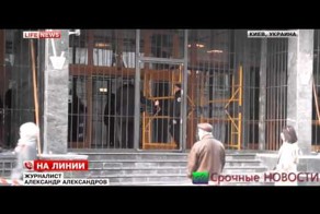 У здания «Укрнафты» в Киеве ожидают штурма.