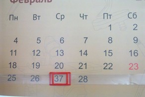 Смешной фотоприкол