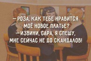 Одесский взгляд на женщин