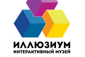 Интерактивный музей Иллюзиум
