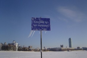 Забавные надписи