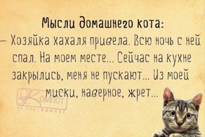 Жизненные "компотные" открытки