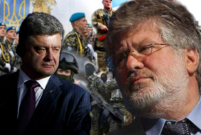 Днепропетровско-киевское противостояние