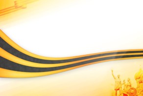  НАЦИОНАЛЬНО-ОСВОБОДИТЕЛЬНОЕ ДВИЖЕНИЕ