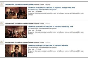 Реклама о допросах и пытках родителей удалена с YouTube в тот же вечер