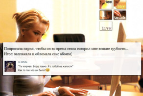 Пошлые посты из соцсетей с забавными комментариями к ним. Часть 4