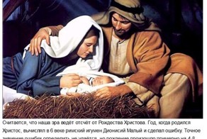 Факты, меняющие наше восприятие времени