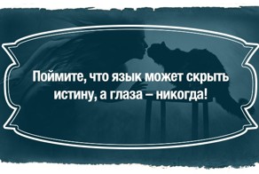 23 цитаты из великого романа "Мастер и Маргарита"