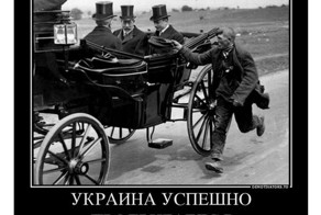 Европа отказывается от украинских товаров