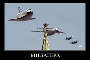 Победители