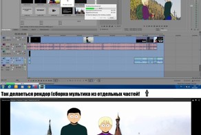 Сделали сами мультфильм - Приключения Федора и Чеснока 2 серия