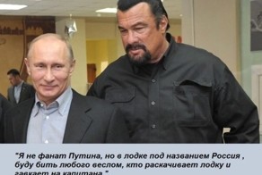 Правильные слова