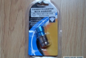 Злопамятные китайцы