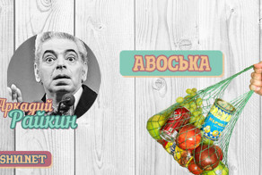 11 слов, созданных известными людьми