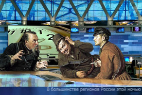 Персонажи известных картин на новом месте