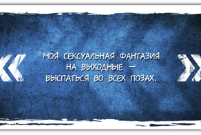 23 открытки для ценителей сна