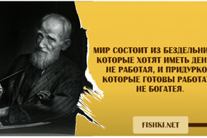 20 лучших высказываний Бернарда Шоу