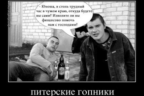 Вежливые грабители