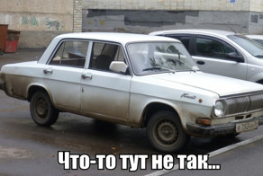 Подборка автоприколов. Часть 209