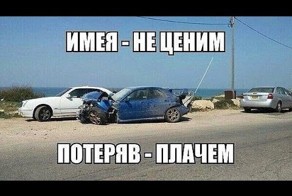 Последние секунды!