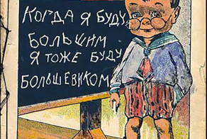 Журналы детства