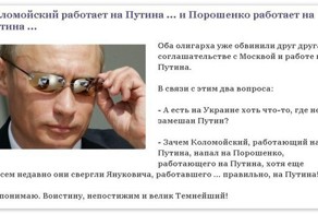 Вездесущий