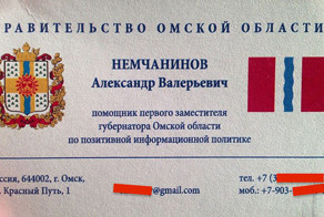 Мистер позитив из Омска
