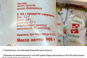 Как маркетологи дурят потребителей