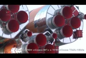 Вывоз РКН «Союз-ФГ» с ТПК «Союз ТМА-16М»