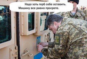 солянка политическая #2